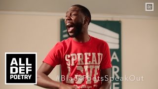 Steven Willis - "County Cousins" | Black Poets Speak Out