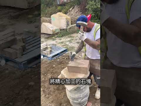 古代石造建築的神奇技術