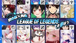 【LoL】ADCをご教授されます：じぇい #ぜろふろ初心者コーチング企画