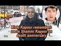 Rishi Kapoor Remembers Uncle Shammi Kapoor On Death Anniversary