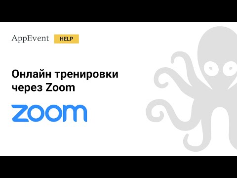 Видеообзор AppEvent