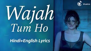 Download lagu Wajah Tum Ho - Armaan Malik | Hindi & English Lyrics | Hate Story 3 | Musico mp3 Download lagu Wajah Tum Ho - Armaan Malik | Hindi & English Lyrics | Hate Story 3 | Musico mp3