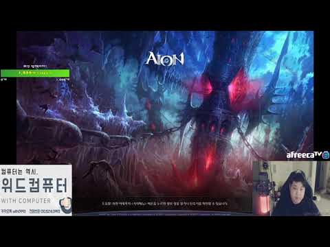 아이온 클래식 1.2 Aion 1.2 KR Classic Beluslan PVP Dykim Assassin 50 lvl Part 2