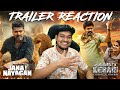 என்னது Bhagavanth Kesari Ya Jana Nayagan Trailer Memes Reaction Thalapathy Vijay H Vinot