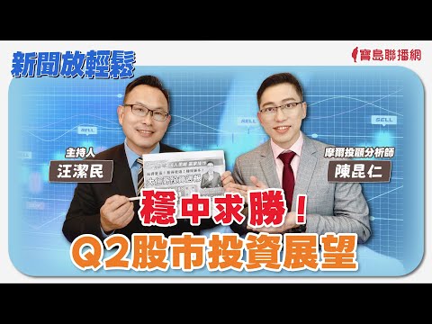  - 保護台灣大聯盟 - 政治文化新聞平台