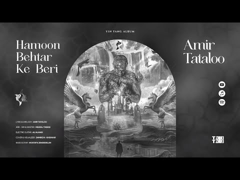 Amir Tataloo - Hamoon Behtar Ke Beri ( امیر تتلو - همون بهتر که بری ) @marglotfabadi