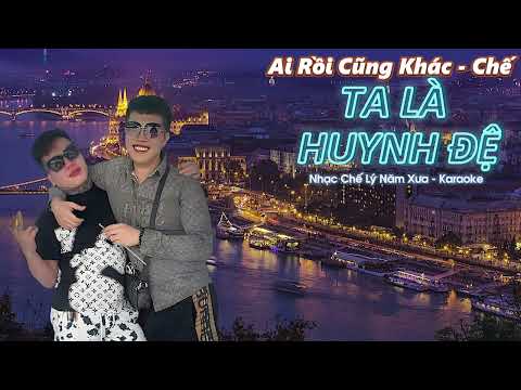 Ai Rồi củng khác, Nhạc Chế Lý Năm Xưa , Cu Đăng , ngồi một mình trong đêm với bao ước mơ tuổi thơ .!