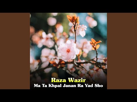 Bachi Me Woge De Khanano Las Rupy Ghwarama