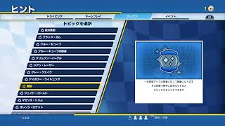 ソニックレーシングを遊ぶ！