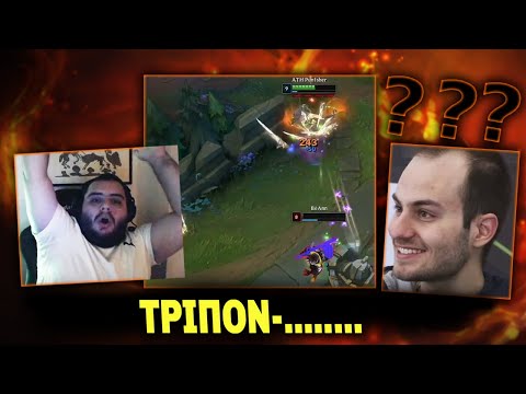 Πέθανε στο...ΑΨΕ ΣΒΗΣΕ! We back ft Forg1ven