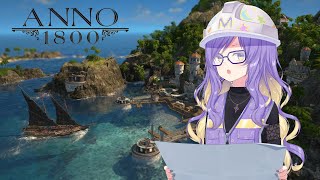 Moona Hoshinova - 【Anno 1800】alright,This is the plan...【hololive | moona】