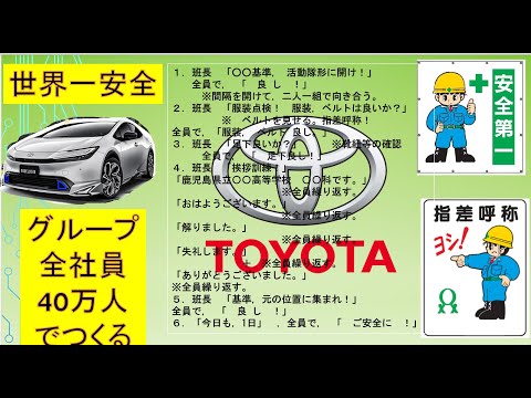 学校教育課程 KYＴ活動は，企業や学校などで行われる危険予知活動です。Ｋは危険，Ｙは予知，Ｔはトレーニングです。高校での工業，農業，水産業などの産業を学ぶ学科では，とても大切な安全作業のための活動です。