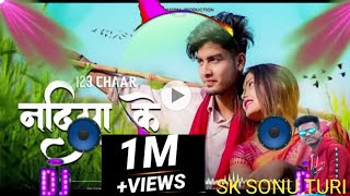 123 char Nadiya ke paare paar |sk Sonu Turi & Laxmi Dubey