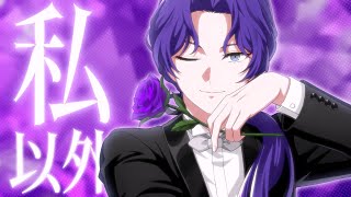 【MV】「ビバレンソング！」- VS AMBIVALENZ（ビバレン）-