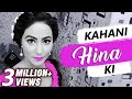 Kahani HINA Ki | Life Story Of HINA KHAN | Biography | TellyMasala