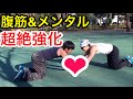 男子同士禁止⁉︎カップル腹筋トレーニング！！