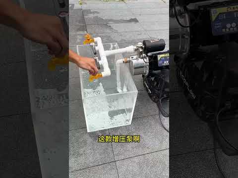 Booster pump that can pump well water, low water pressure at home,....