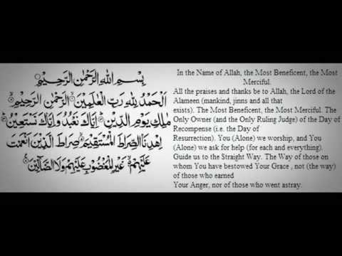 Surah Al-Fatiha - Shaykh Nasiruddin al-Albani