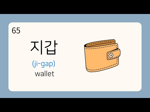 100 Essential Korean Words for Beginners