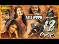 18 Pages Telugu Latest Love Comedy Full Length HD Movie Nikhil Anupama Cinema Theatre