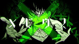 メビウス / 柊キライ（COVER）by Nah