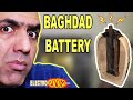 Legend Of BAGHDAD BATTERY How Batteries Work