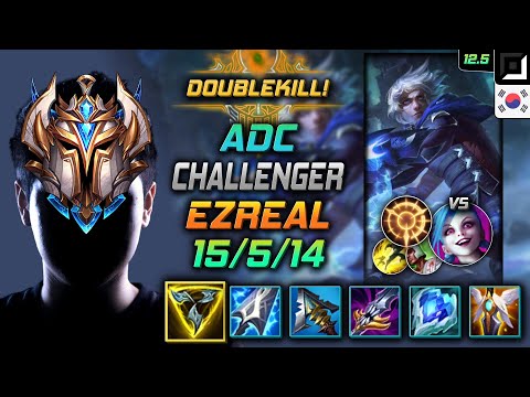 Challenger Ezreal Adc vs Jinx - 챌린저 원딜 이즈리얼 트포 집공 - LOL KR 12.5