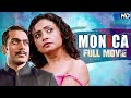 Monica Full Movie 2011 Hindi Suspense Thriller Ashutosh Rana Divya Dutta Rajit Kapur