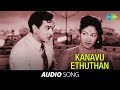Devadas | Kanavu Ithuthan song | ANR | Savitri | Akkineni nageshwara rao