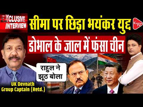 China Border Tensions Explained: Ex-Group Captain UK Devnath on Shaurya Commandos & Drone Warfare