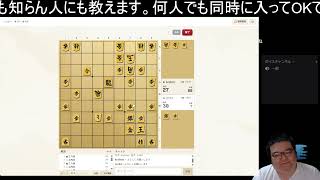 義務将棋講座