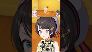 ゲーム『トモダチコレクション』で「すばるちゃん」と「おかゆ」が友達になれるか見守る大空スバル