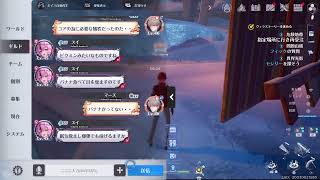 【幻塔/２鯖】寄り道多くて中々進まない幻塔配信！