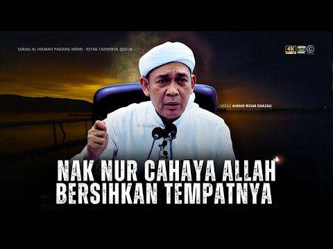 USTAZ AHMAD RIZAM - JIKA NAK ISI HATI DENGAN CAHAYA MAKRIFAH BERSIHKAN HATI DAHULU
