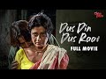 DUS DIN DUS RAAT Hindi Full Movie Debashree Roy Rajesh Sharma Shantilal Mukherjee