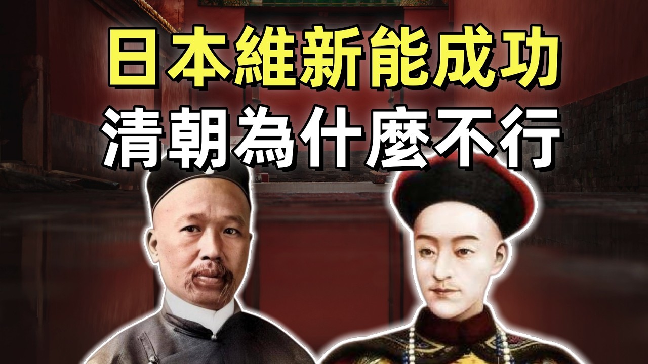 戊戌變法（4） | 政治改革 | 開制度局 | 開放上書言事
