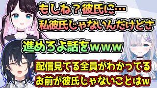 絶対にいらない念押しをするなずぴに笑ってしまう一ノ瀬うるはと花芽すみれ【ぶいすぽっ!/APEX】