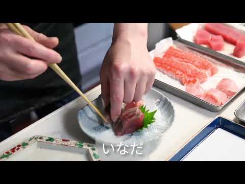 Two Essential Rules for Beautiful Sashimi Plating｜Japanese Chef’s Presentation Guide