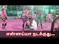 Seelathikulam Karakattam