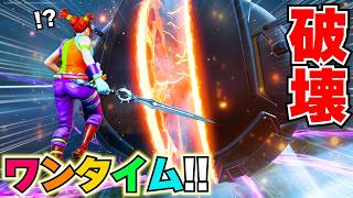 ワンタイムのボス達の決闘がガチでアツすぎたwwwww【アイスキングvsファウンデーション/フォートナイト】