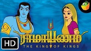 Ramayanam(ராமாயணம்)Full Movie In T