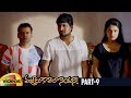 Vajralu Kavala Nayana Telugu Full Movie HD Anil Burugani Nikita Bisht Part 9 Mango Videos