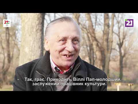 Романо Лав: Аладар Пап/Шахист