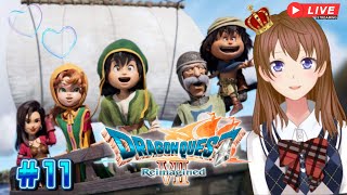 【ドラクエⅦ R/#11】制服ひめが夜な夜な世界を救いに行く物語【聖風の谷周辺～レブレサック】