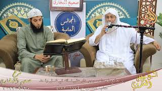النور الساري ـ البخاري ( 123 ) ” إذا جامع ثم عاد ومن دار على نسائه في غسل واحد “