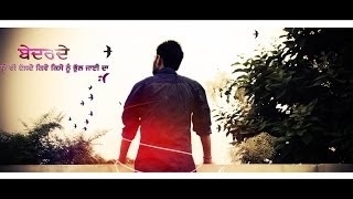 Download lagu BEDARDE 2 || JUKEBOX || TOP HIT SAD SONG || KANTH KALER || HARDEEP CHEEMA 2016 mp3 Download lagu BEDARDE 2 || JUKEBOX || TOP HIT SAD SONG || KANTH KALER || HARDEEP CHEEMA 2016 mp3