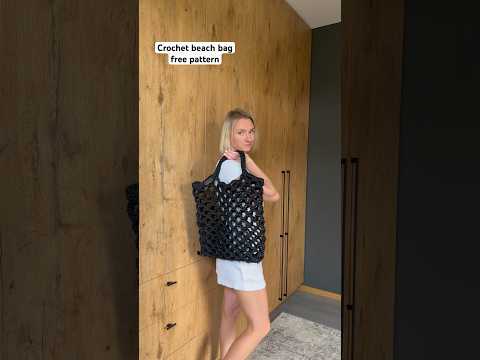 Crochet beach bag free pattern 🧶#beachbag #bag #handmadebag #crochetpattern #crochetting