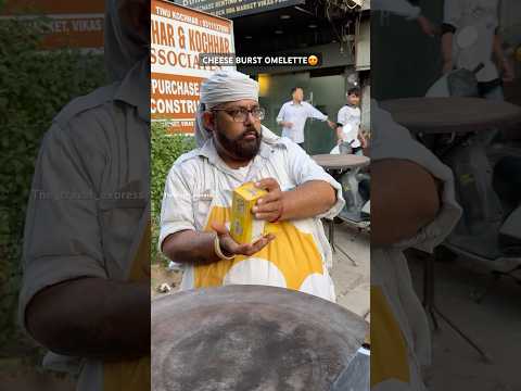 CHEESE BURST OMELETTE😍 | Indian Street Food #trending #shortvideo #shorts #viralvideo