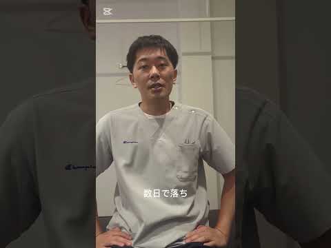 腰楽院オアシス｜腰ケアのショート動画