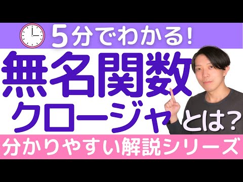 EC 3.5 - 定義
